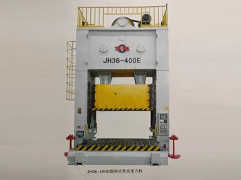 JH36-400E闭式双点压力机